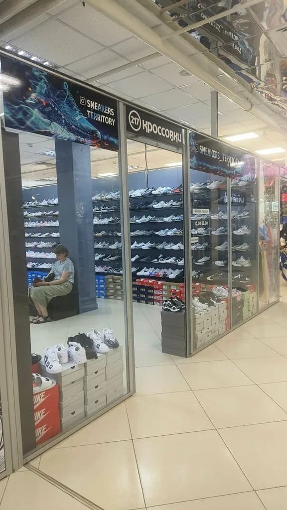 Sneakers__territory