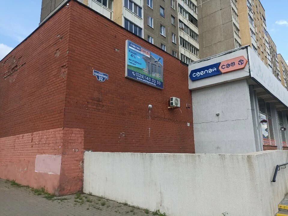 2255.by — Онлайн-гипермаркет — фото 3