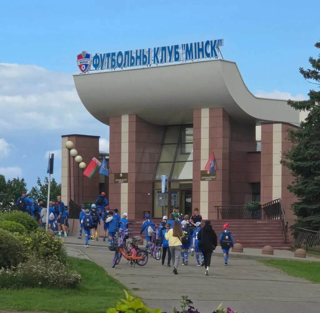 ФК Минск