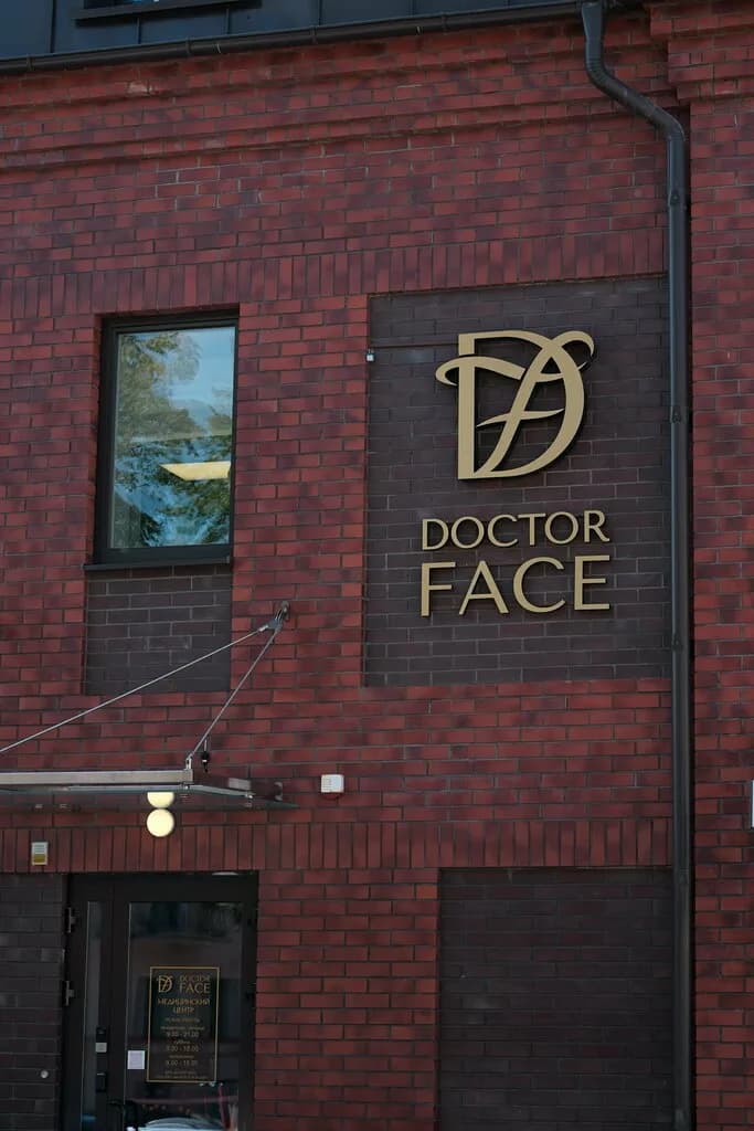 Центр медицинской косметологии «Doctor Face (Доктор Фейс)» — фото 4