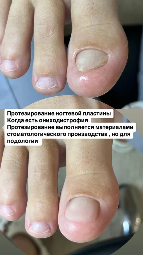 Кабинет подологии и эстетики — фото 3