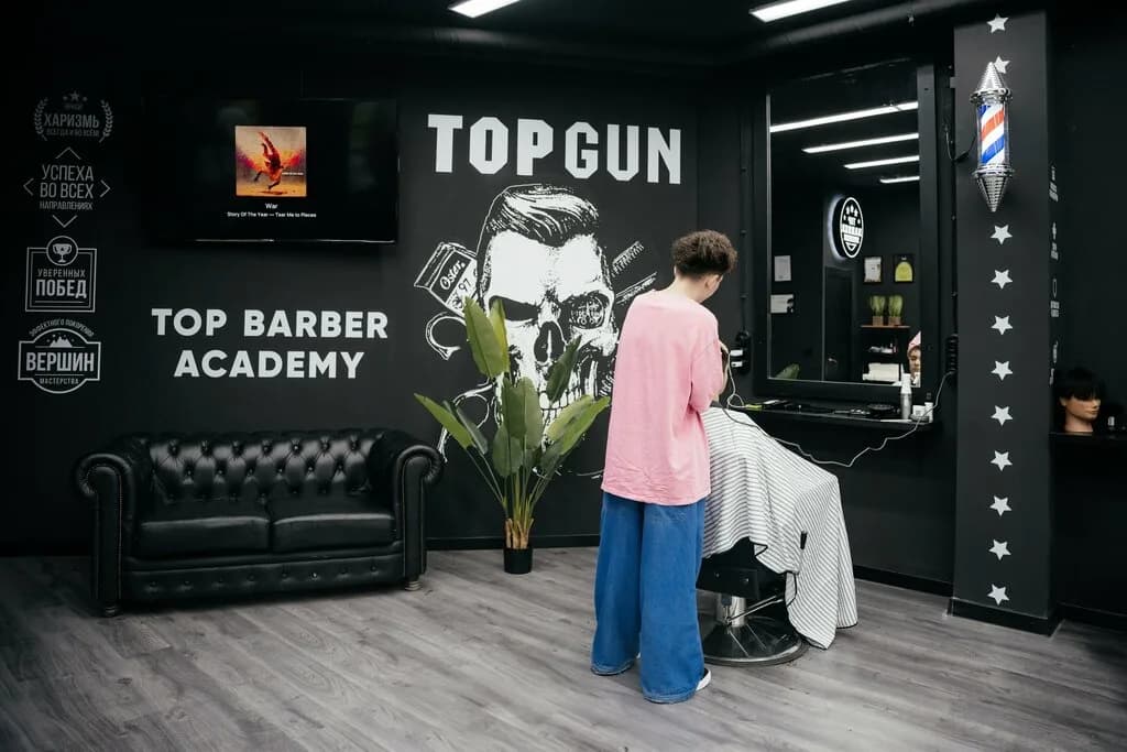 Top Barber Academy — фото 5