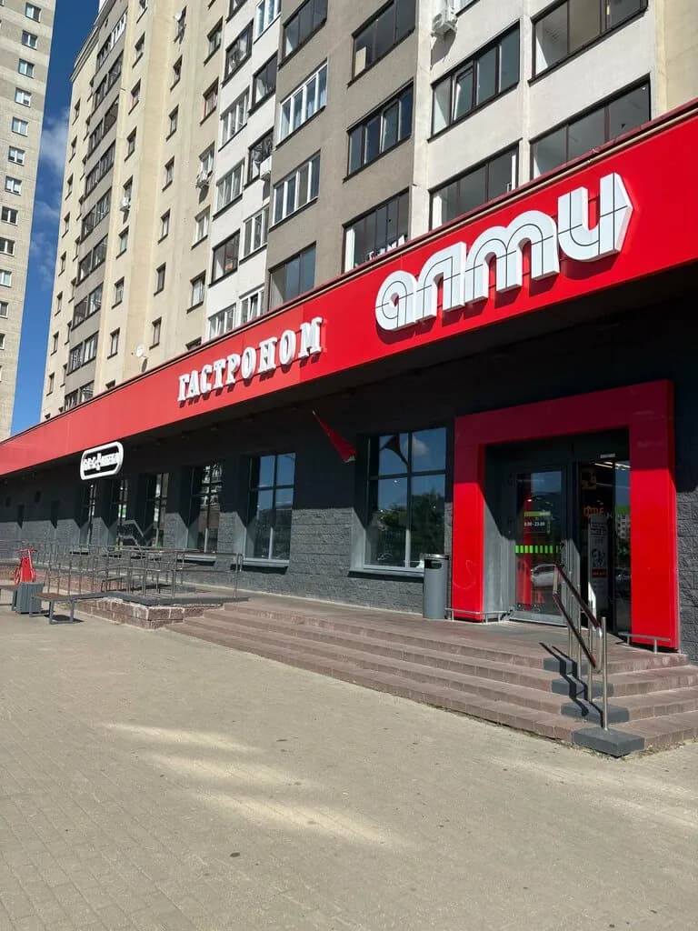 Алми — фото 2