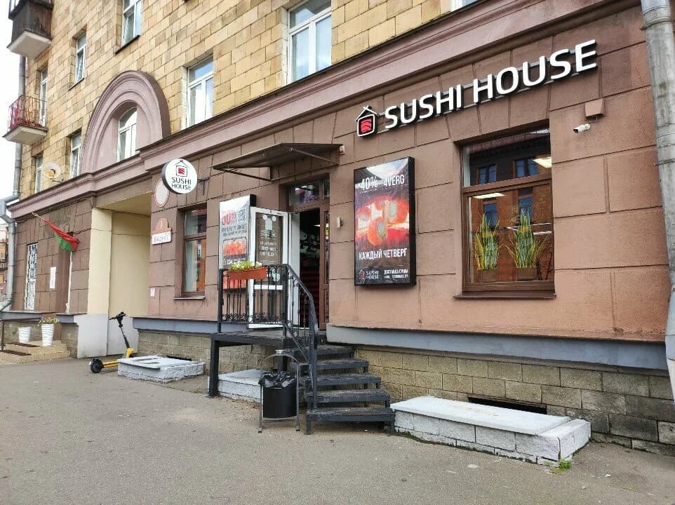 Sushi House — фото 2