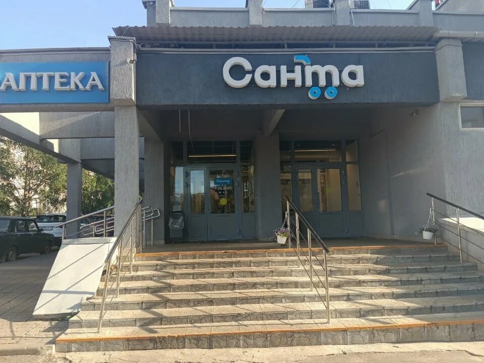 Планета Здоровья — фото 6
