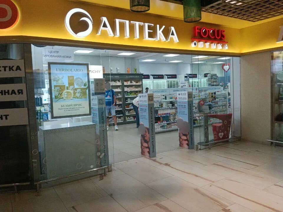 Планета Здоровья — фото 2