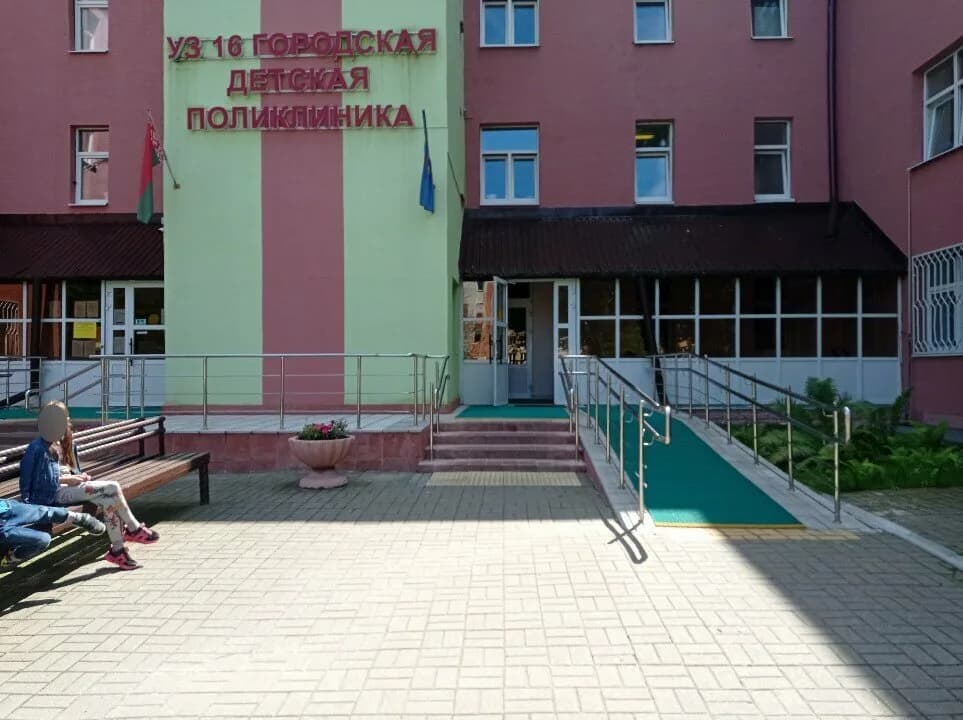 Городская детская поликлиника № 16 — фото 6