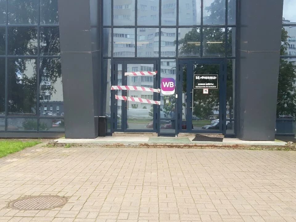 Империя вождения