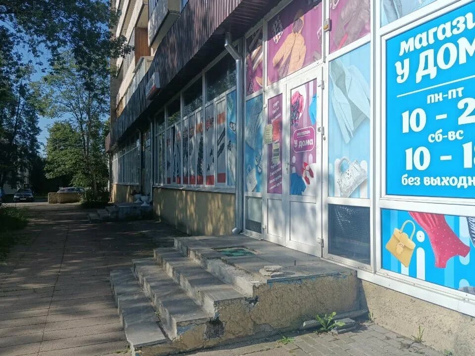 У дома — фото 2