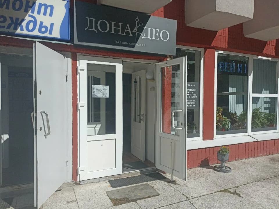 Парикмахерская «Дона-Део» — фото 6