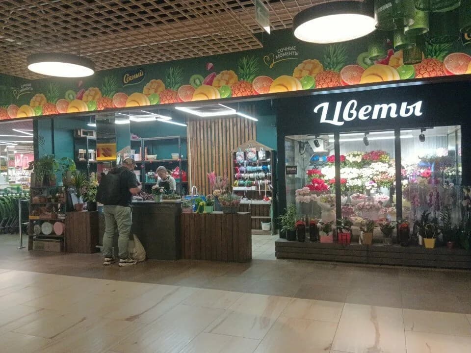 Мультифлора