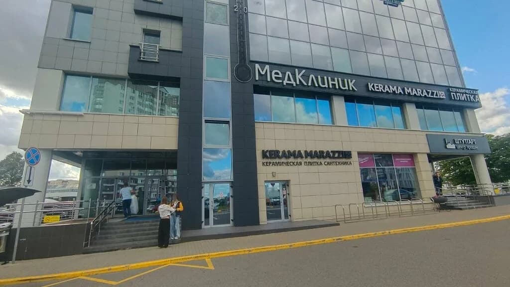 Спортмастер