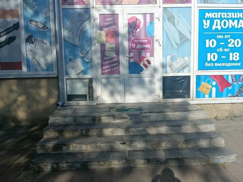 У дома — фото 5