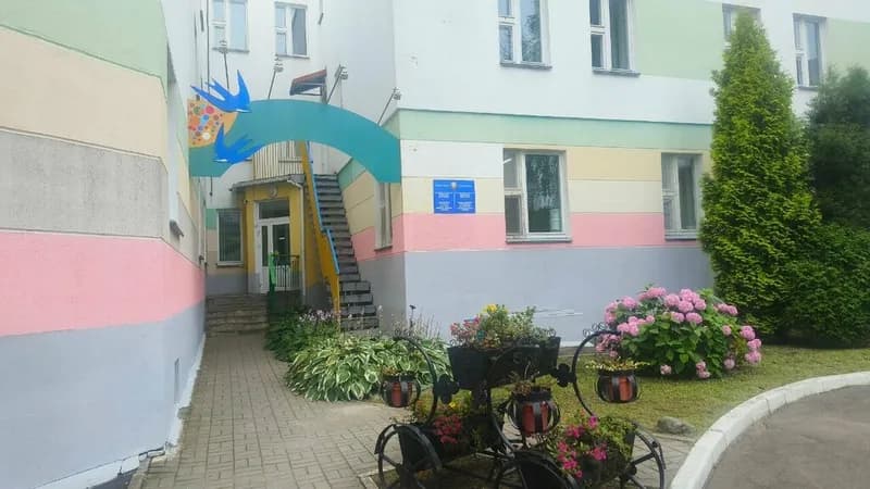 Детский сад № 281