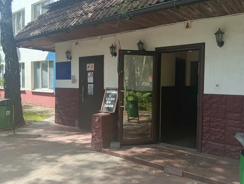 Легенда