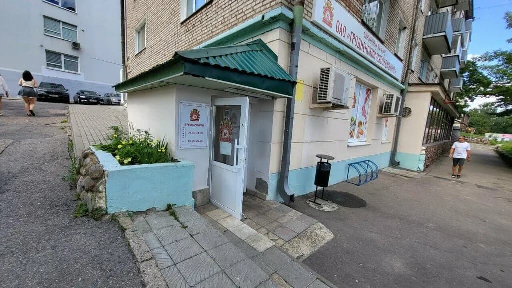Гродненский мясокомбинат — фото 4