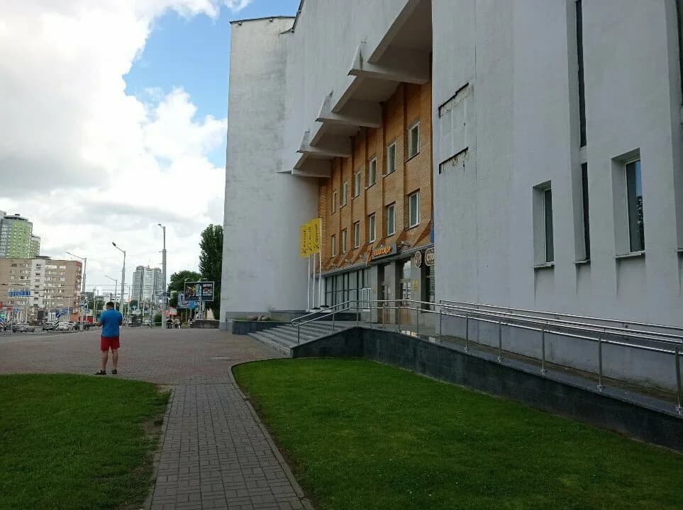 Центр повышения квалификации руководящих работников и специалистов Белдорстрой — фото 5