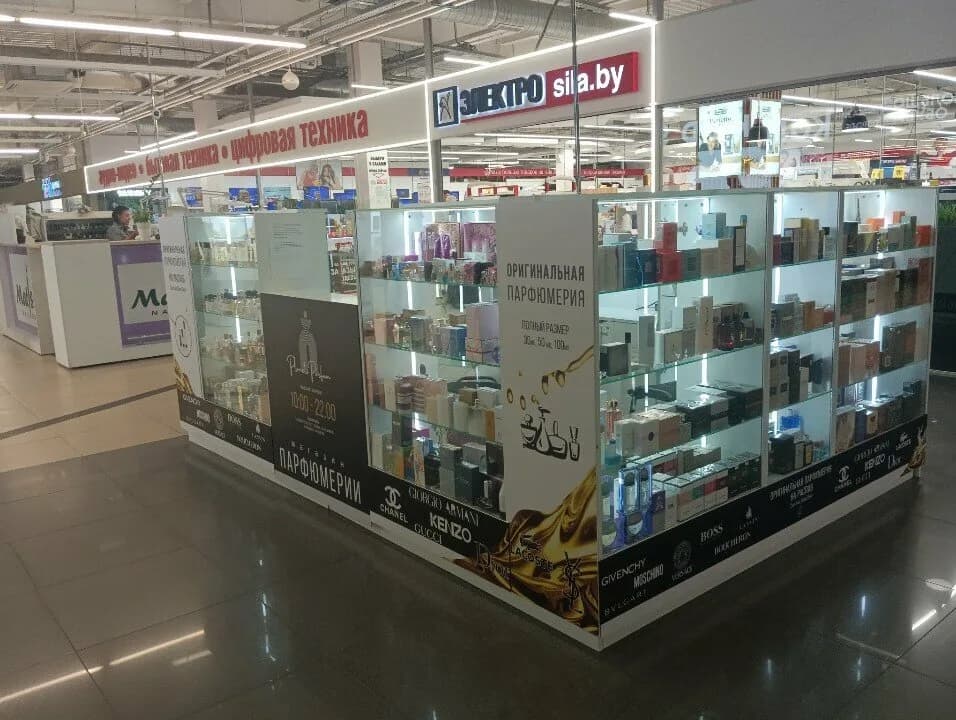 Planeta parfum