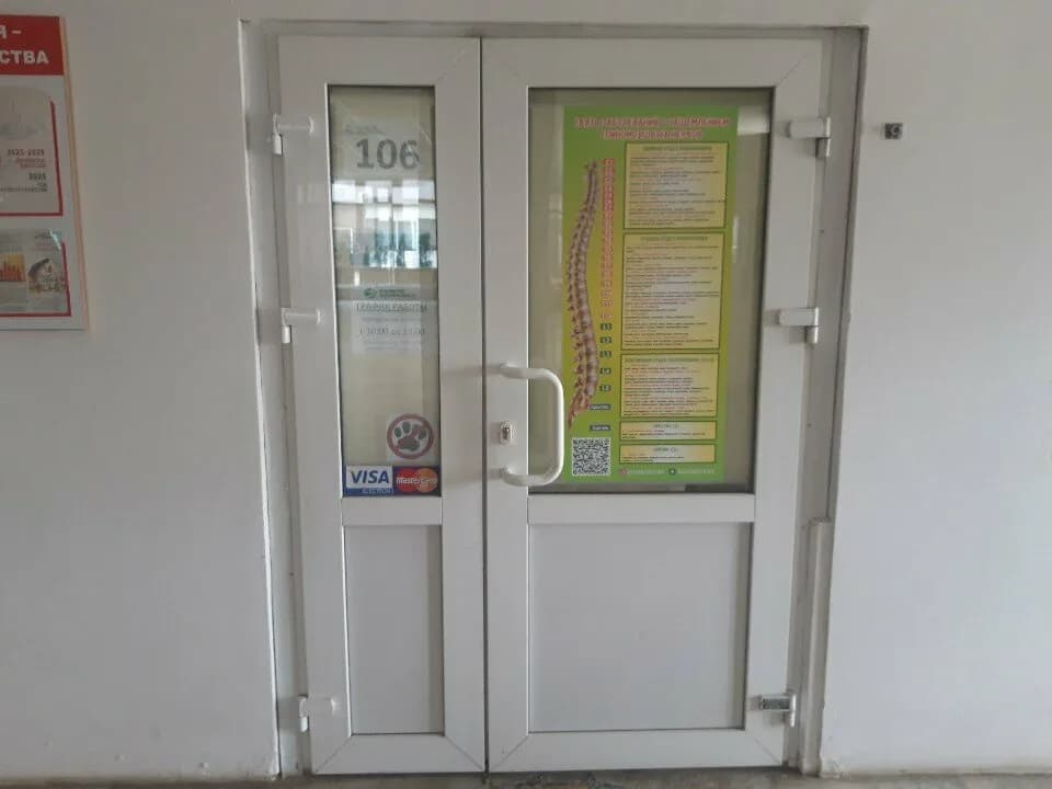 Будьте здоровы — фото 4