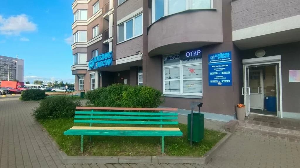 Магазин рыболовных товаров «Клевое место» — фото 3