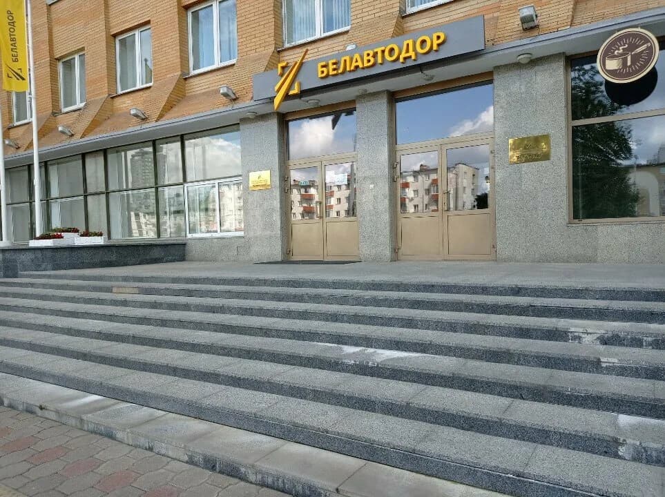 Автошкола «Белдорстрой» — фото 2