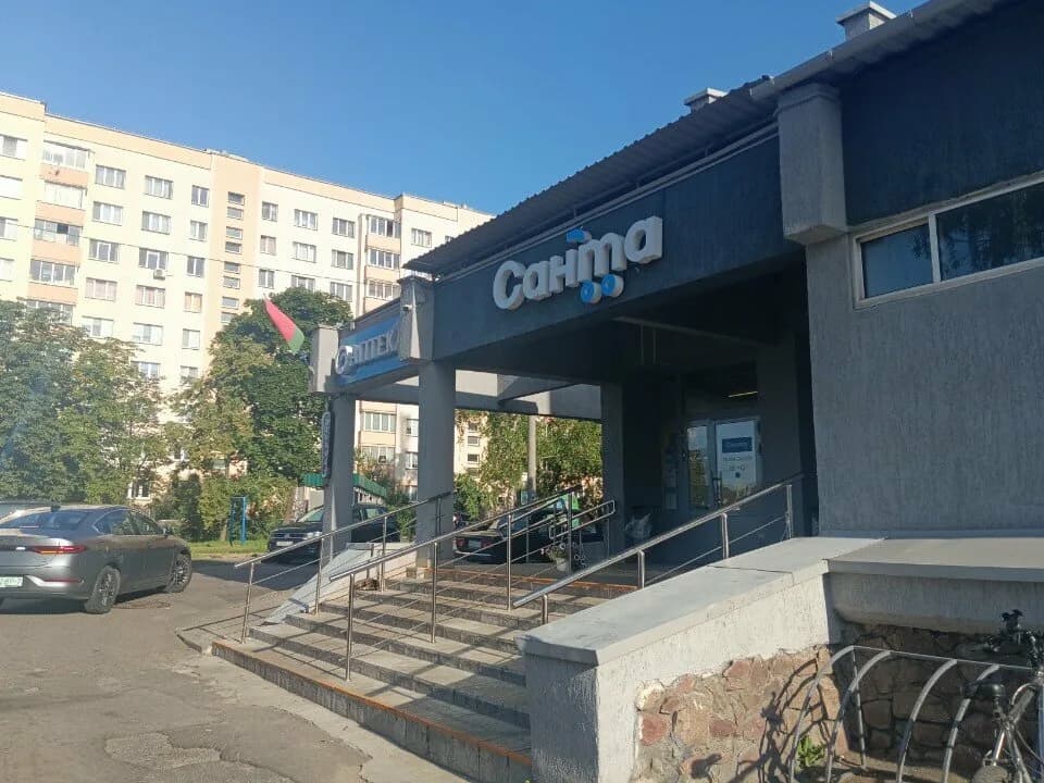 Планета Здоровья — фото 2