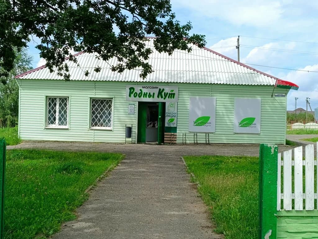 Родны кут