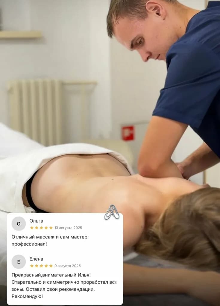 Delight SPA studio