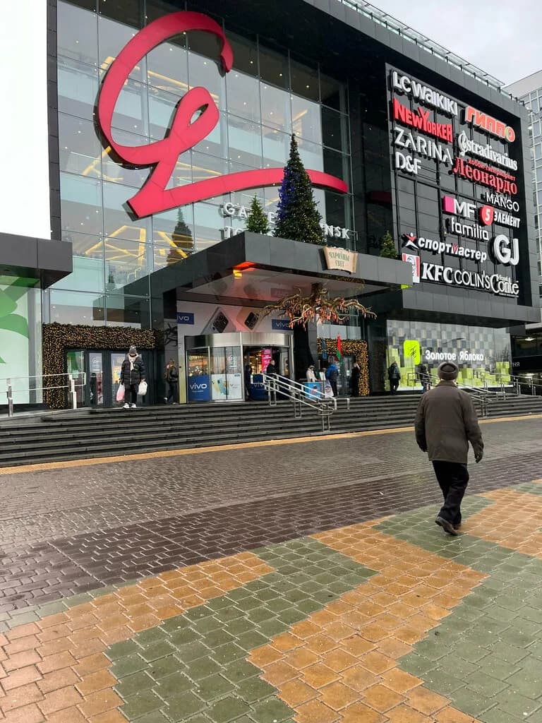 Торгово-развлекательный центр Galleria Minsk — фото 3