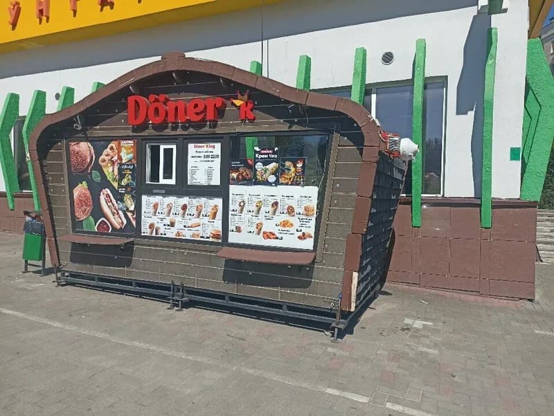 Донер Кинг