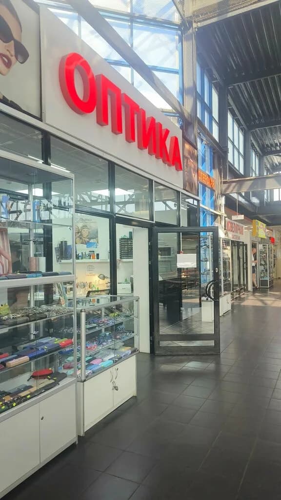 Оптика