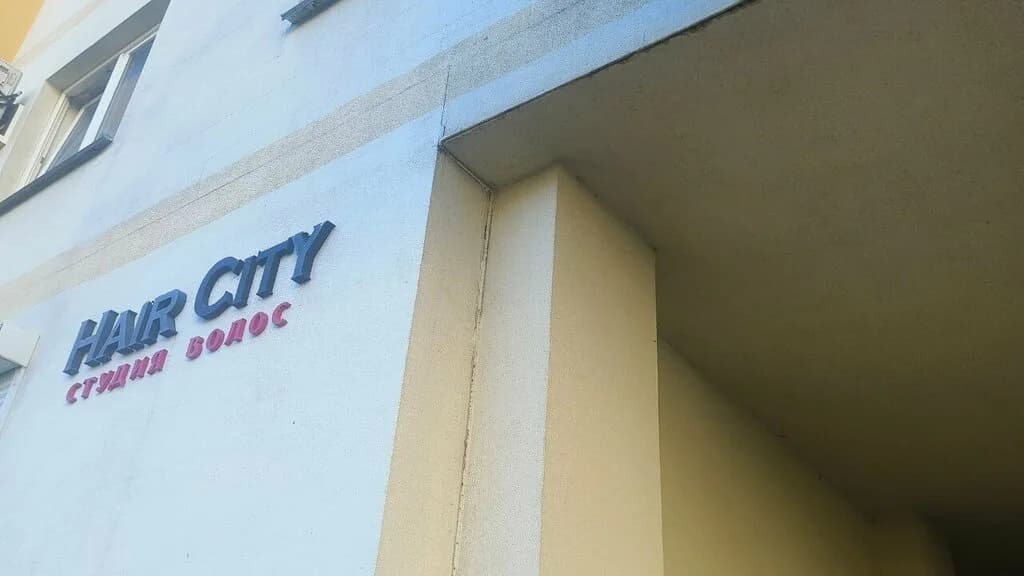 Студия волос «Hair City (Хэир Сити)» — фото 4