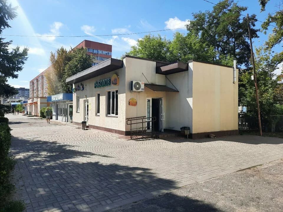 Рыболов