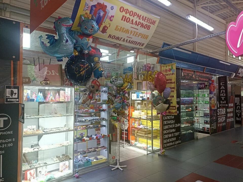 Оформление подарков — фото 6