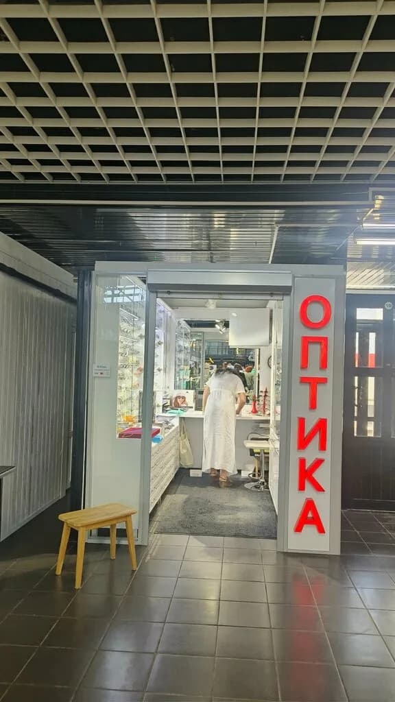 Оптика — фото 3