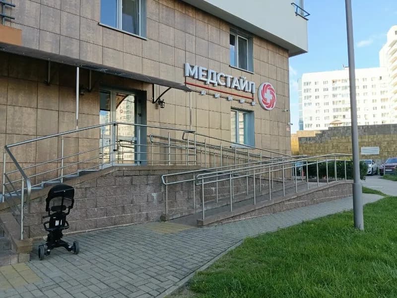 Медстайл