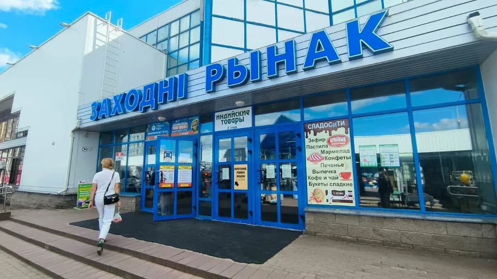 Звенящие кедры — фото 2