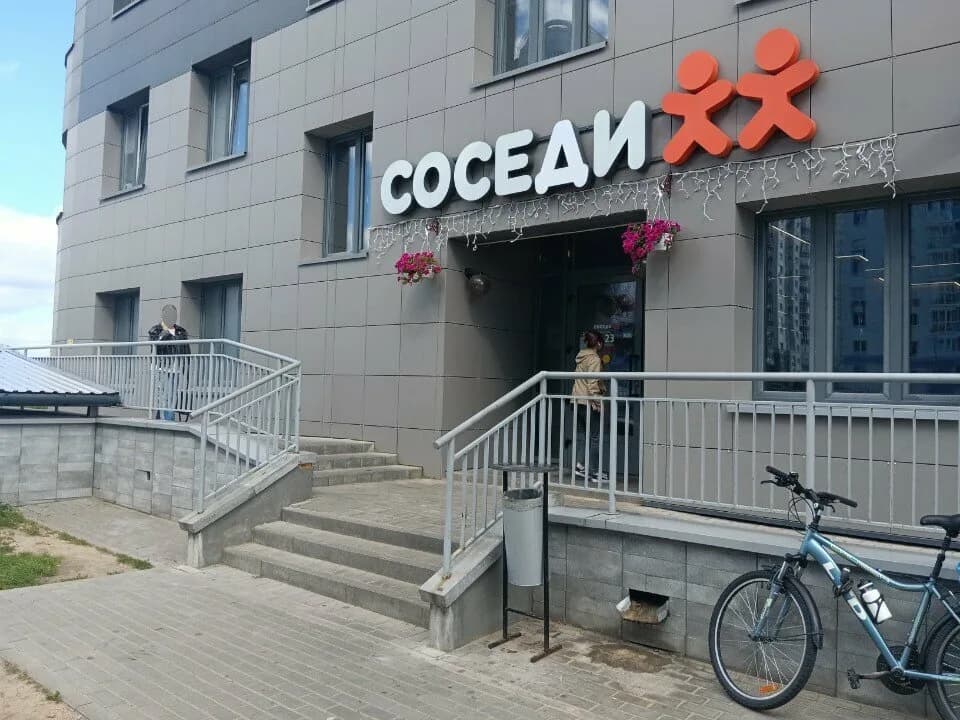 Двалинго