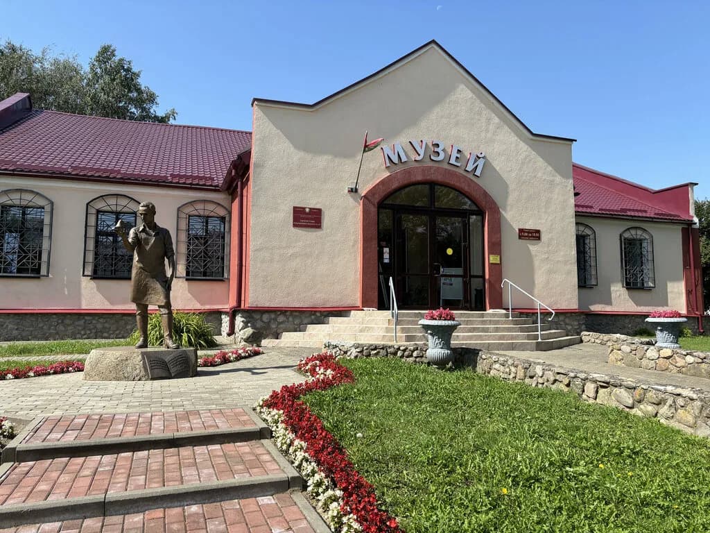ГУ Копыльский районный краеведческий музей