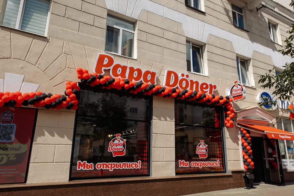 Papa Doner — фото 3
