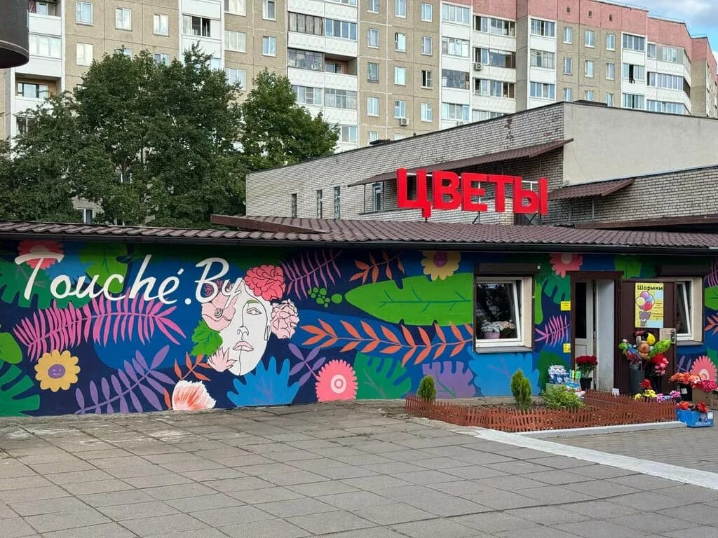 Туше Флауерс — фото 2