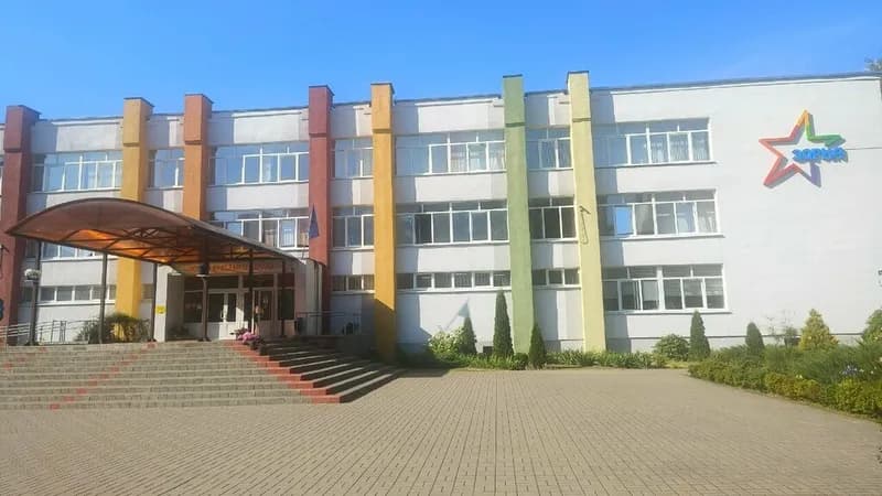 Формула искусства