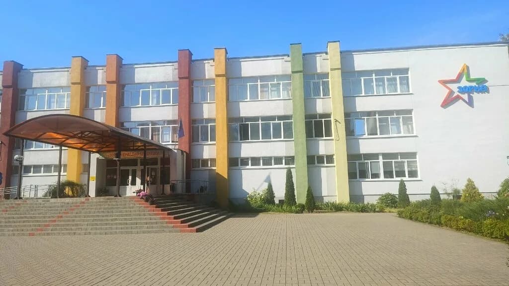 Арт лаборатория