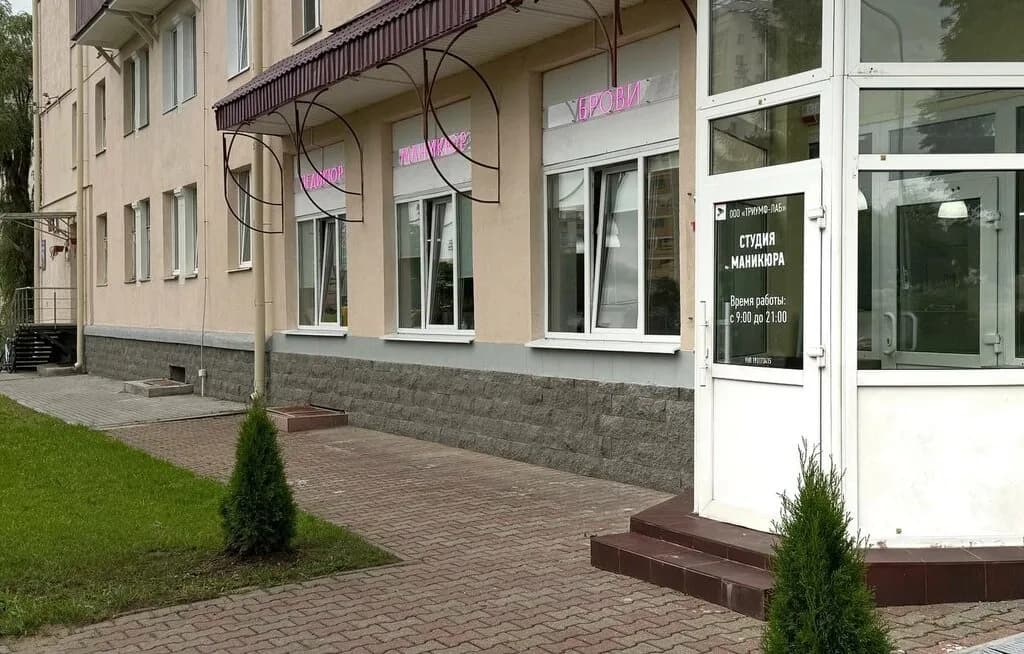 Студия красоты «Триумф»