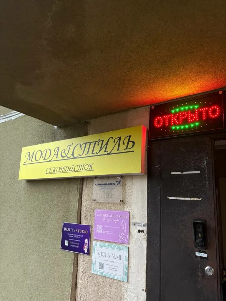 Мода и стиль — фото 4