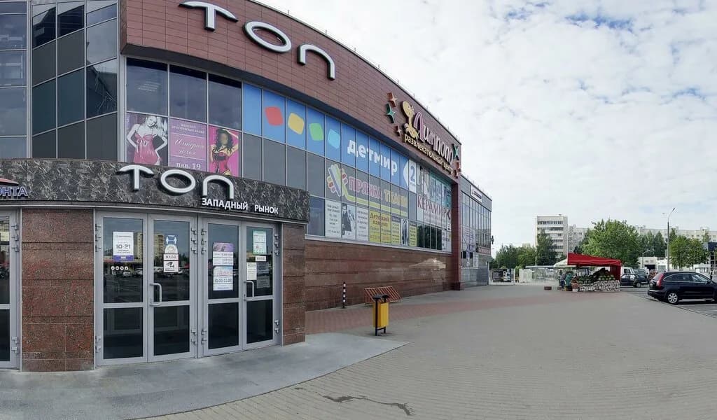 Все для дома и ремонта