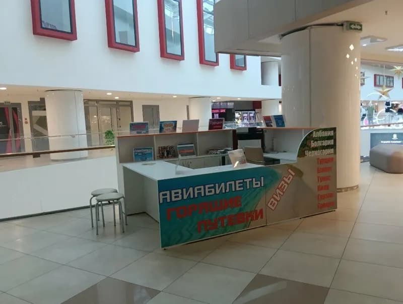РоялХолидэй