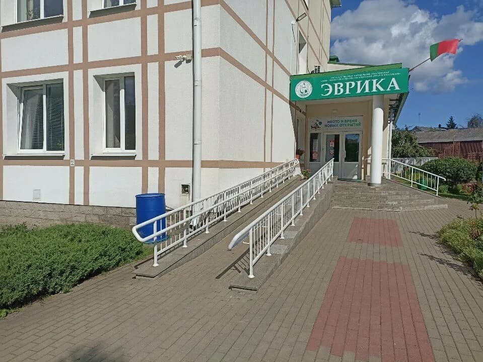 Центр дополнительного образования детей и молодёжи «Эврика» — фото 3