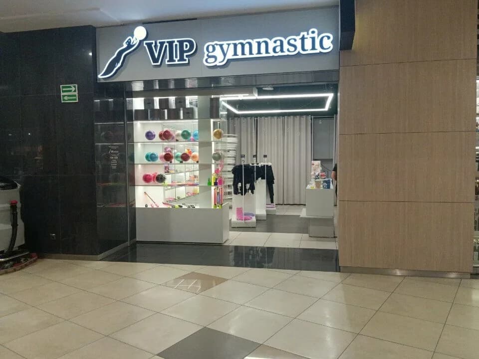 VIP gymnastic — фото 6