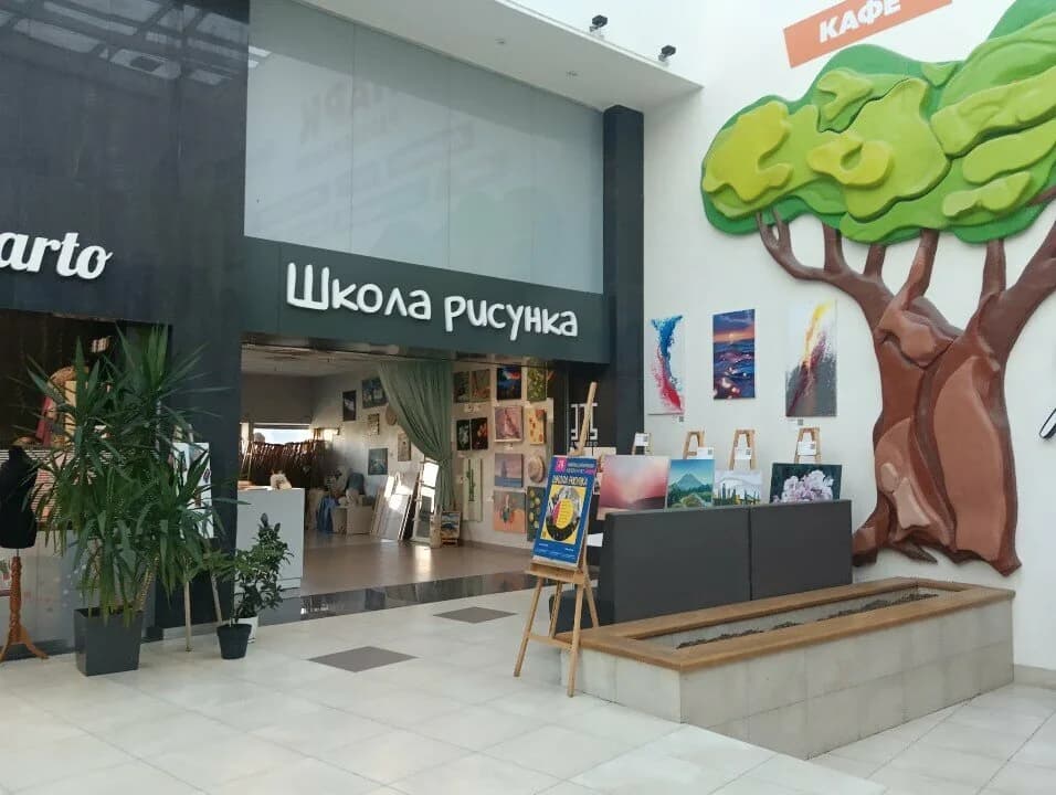 Школа рисунка и живописи для взрослых и детей «Арт-Студия Ирины Брежневой» — фото 4